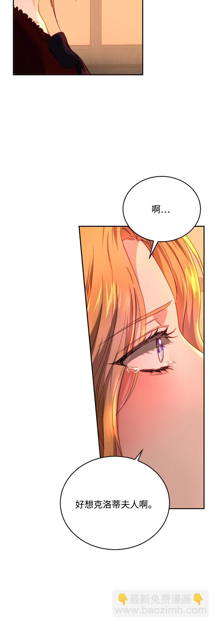 第64话8