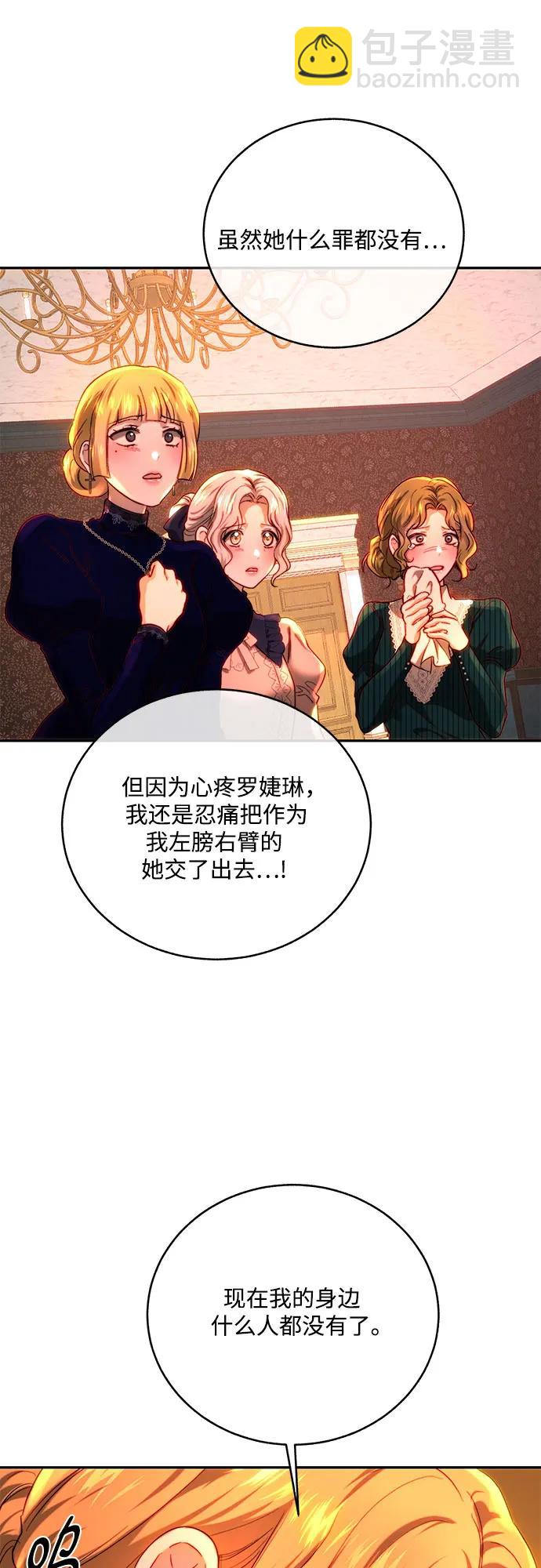 第64话9