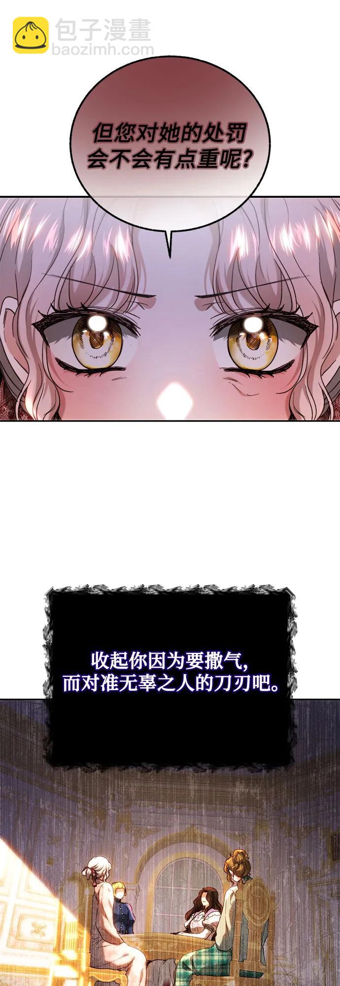 第65话11