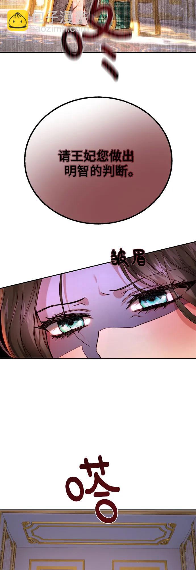 第65话12