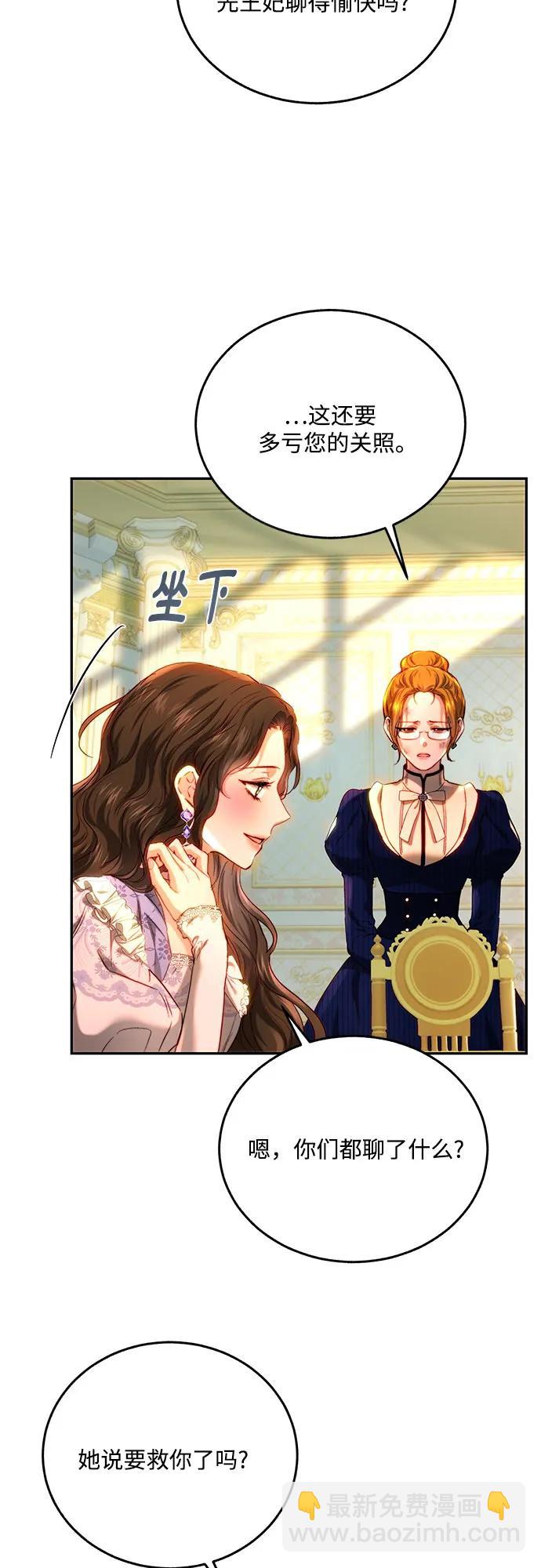 第65话19