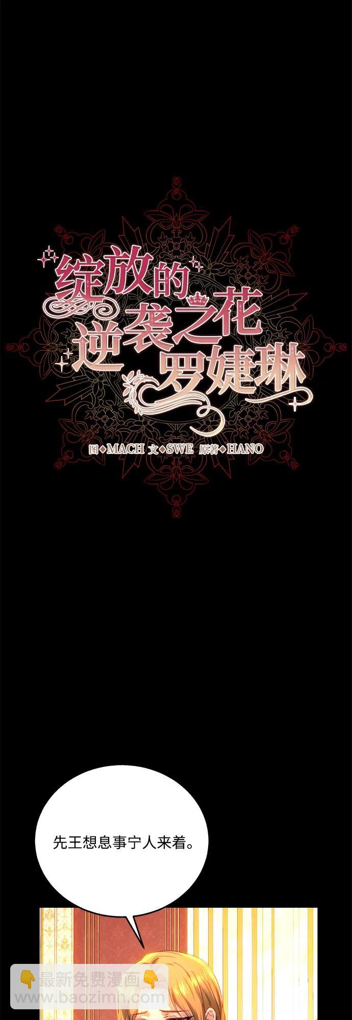 第65话23