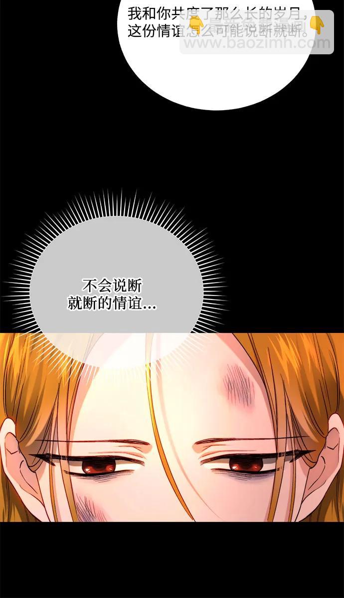第65话25