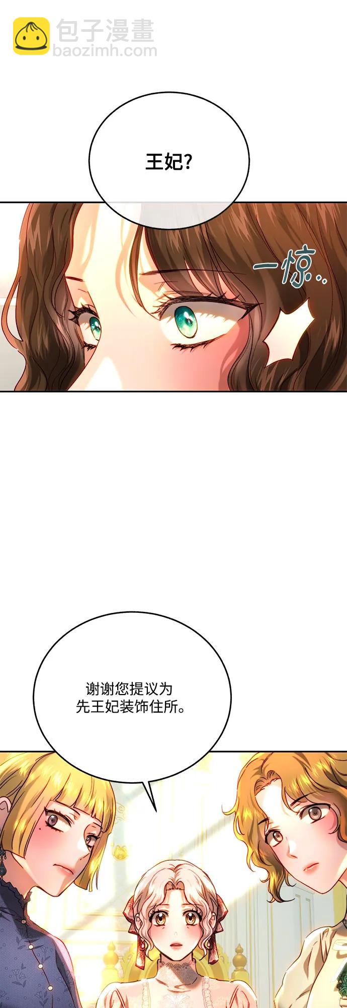 第65话3