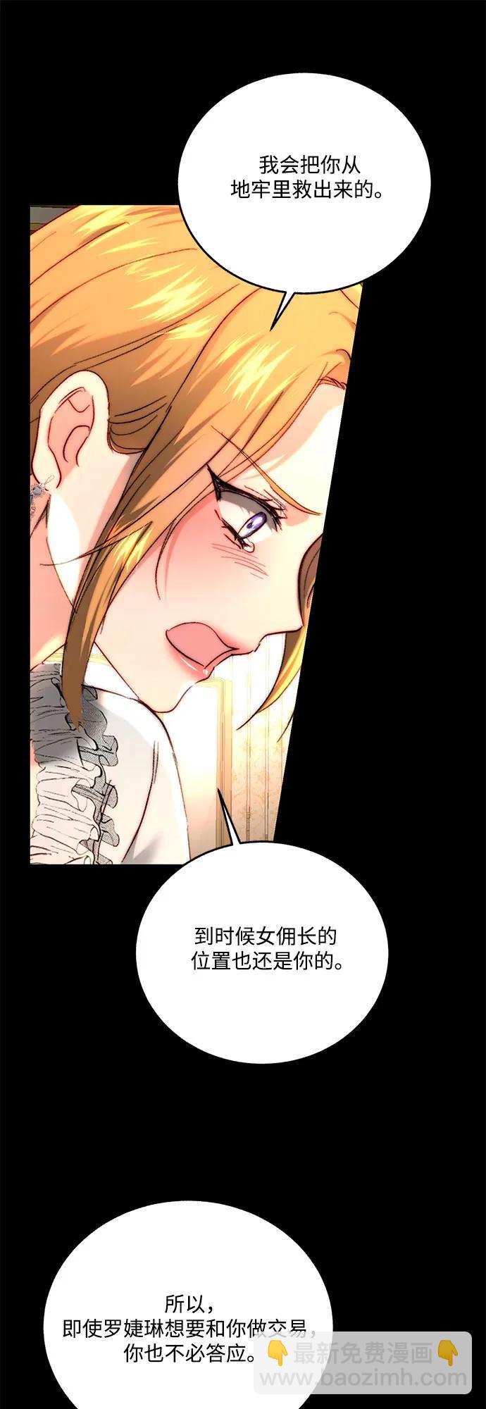 第65话31
