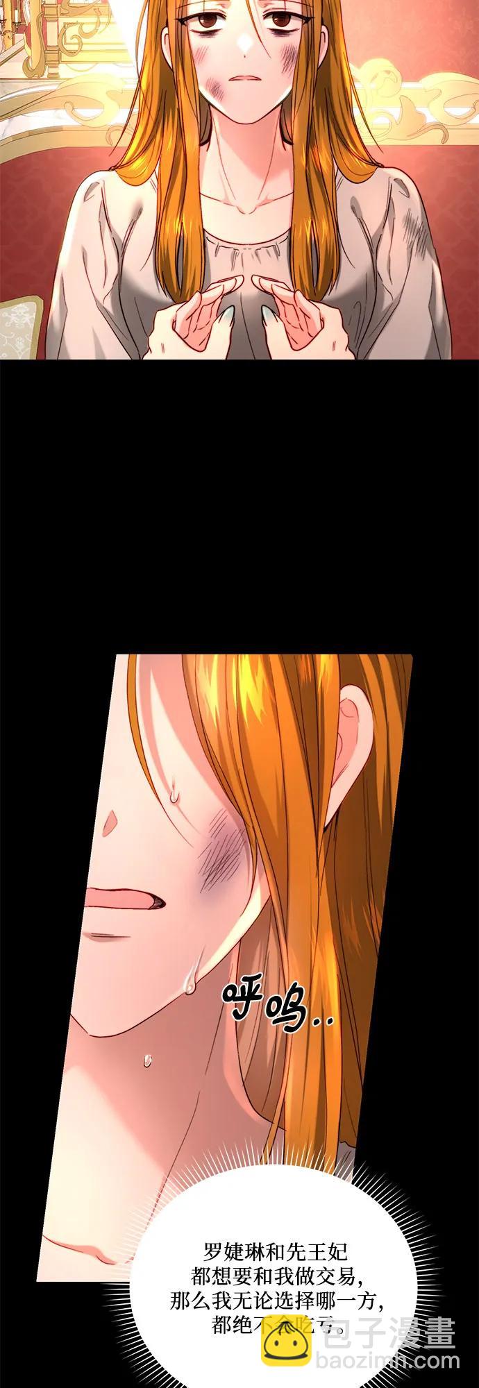 第65话33