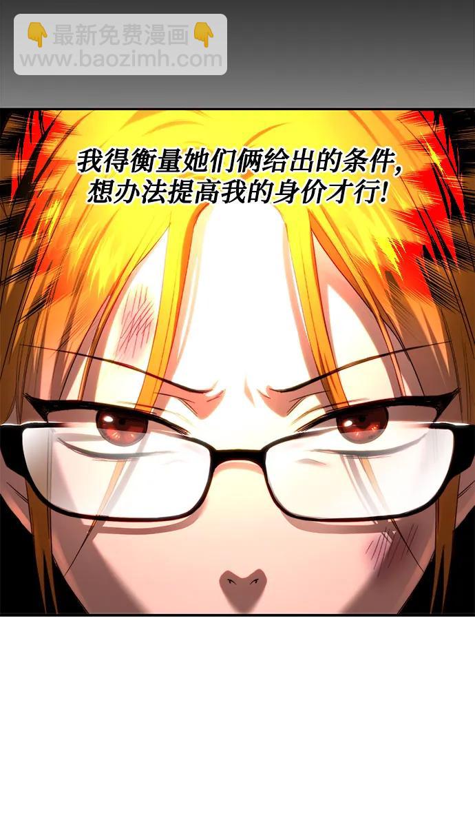 第65话35