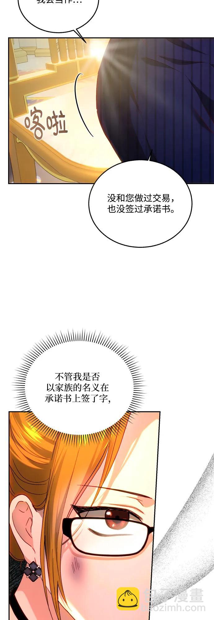 第65话39