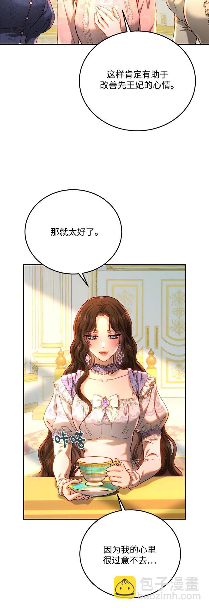 第65话4