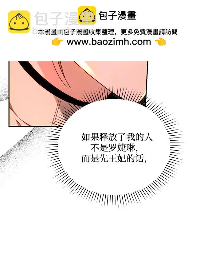 第65话40