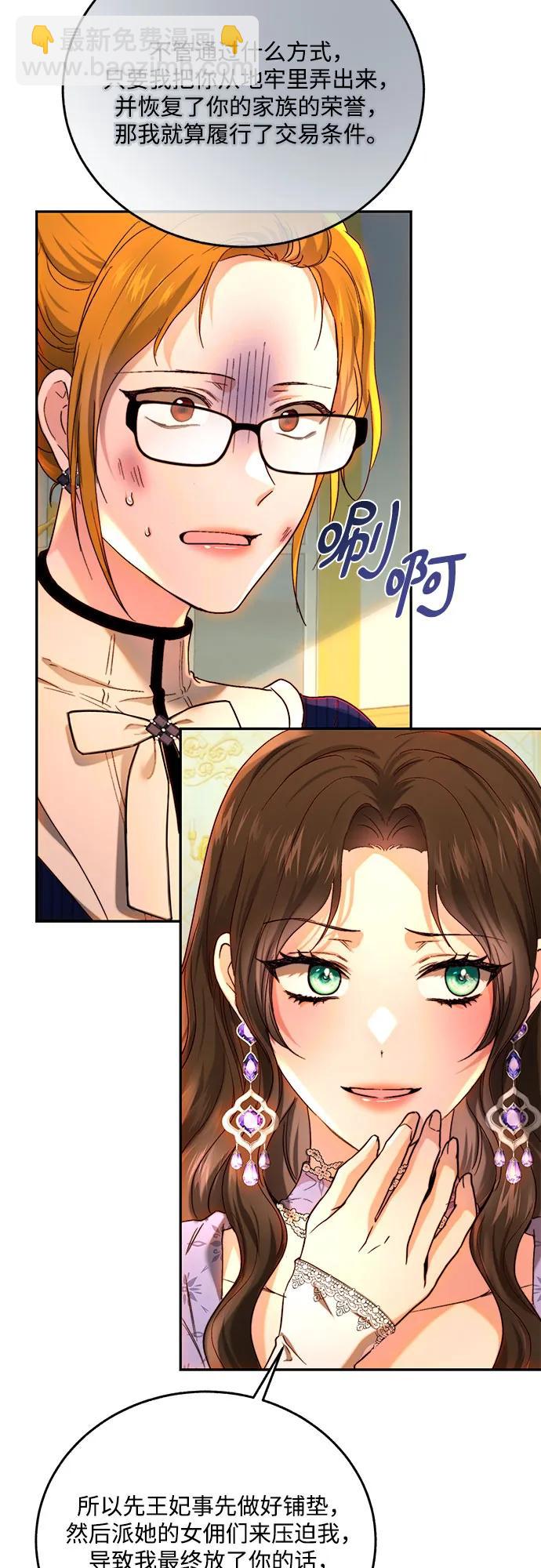 第65话44