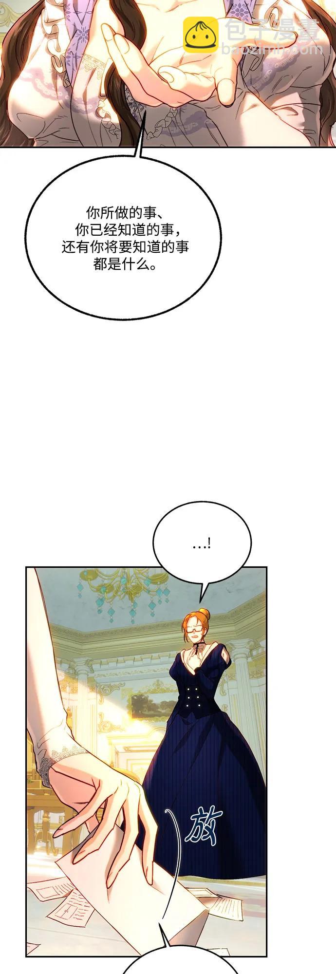 第65话47