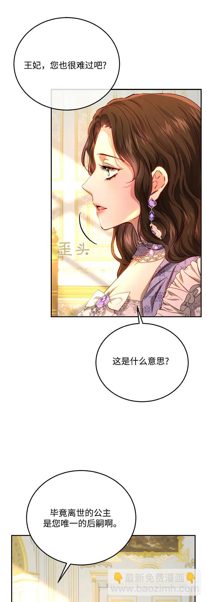 第65话6