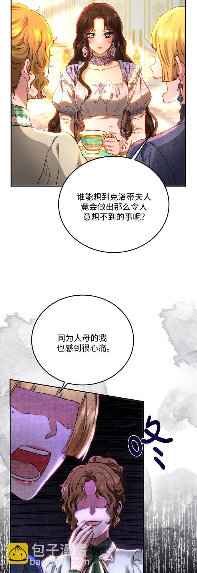 第65话7