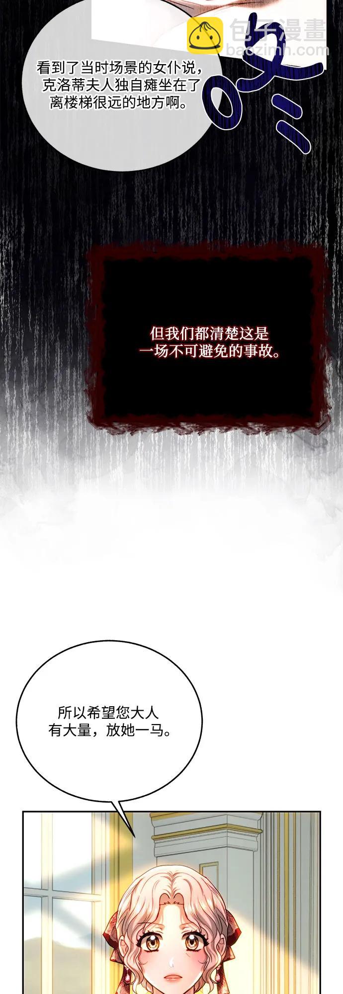 第65话9