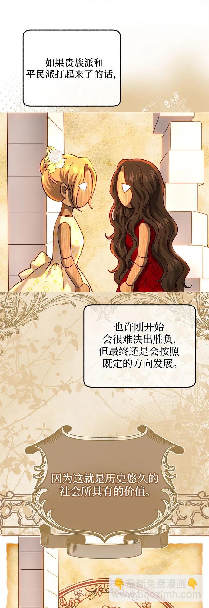 第66话16