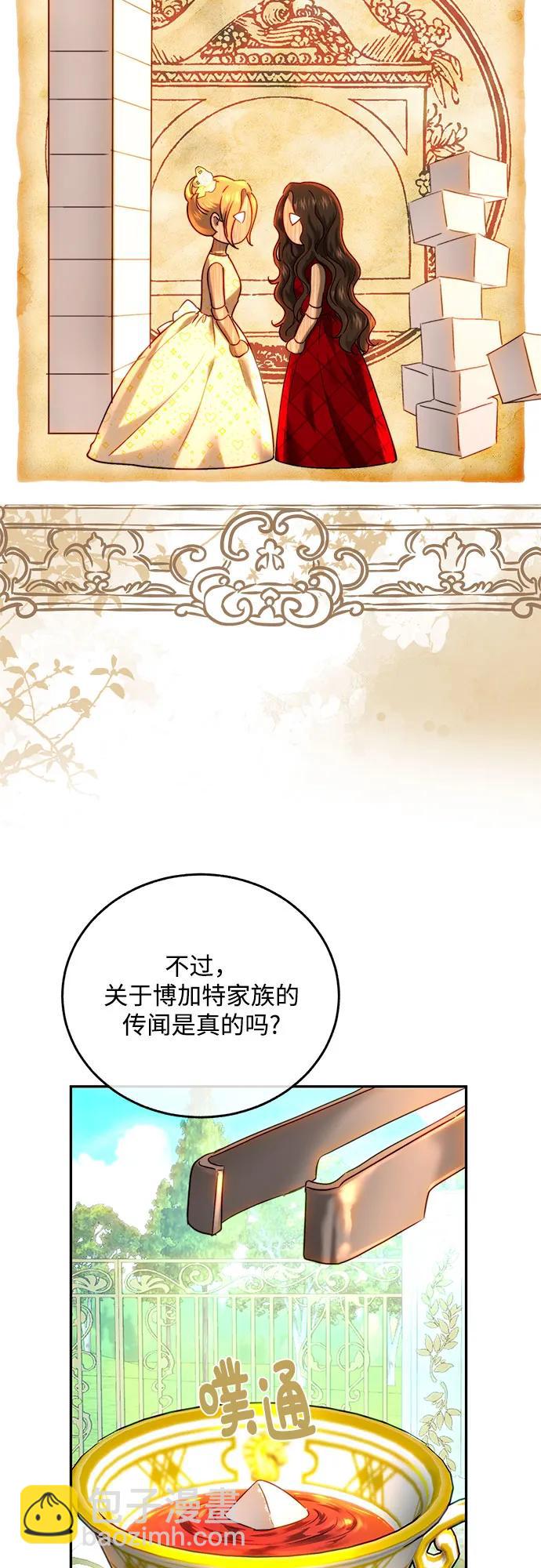 第66话17