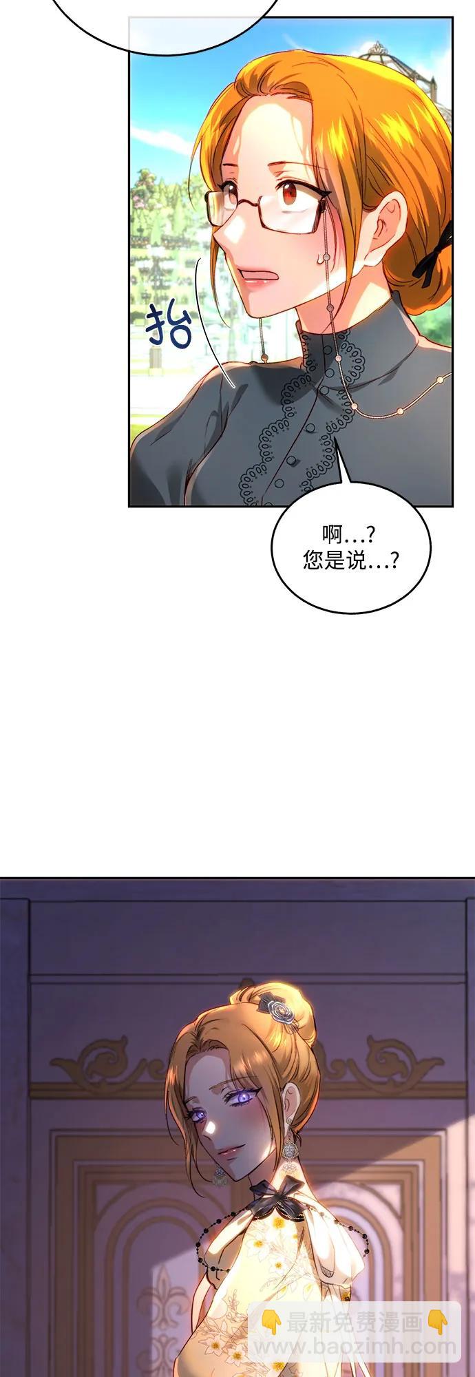 第66话27