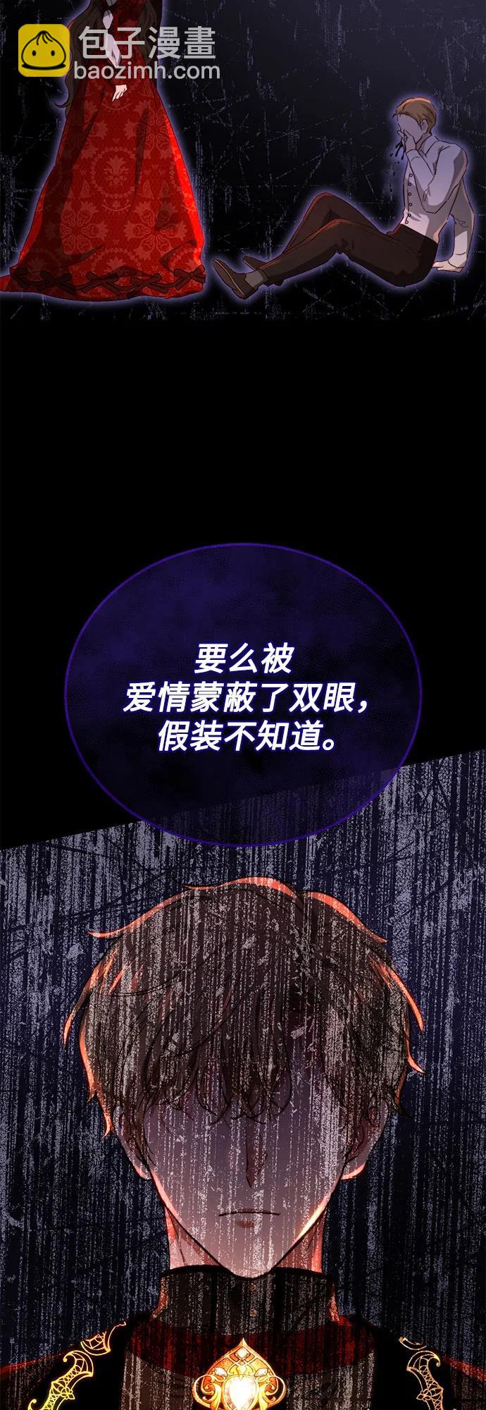 第66话29