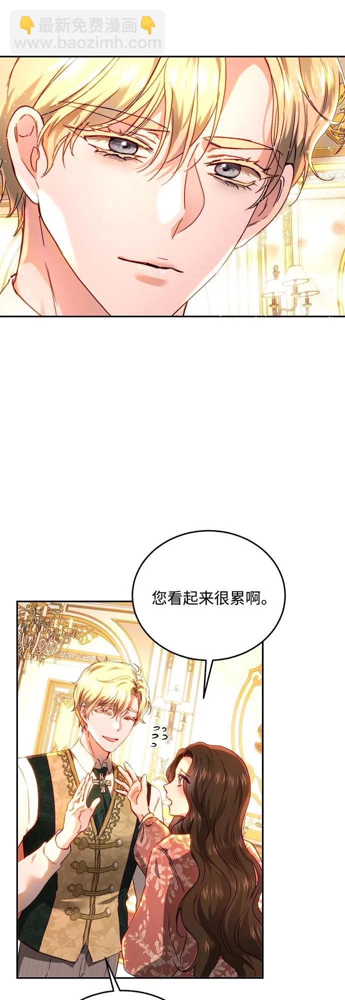 第66话39