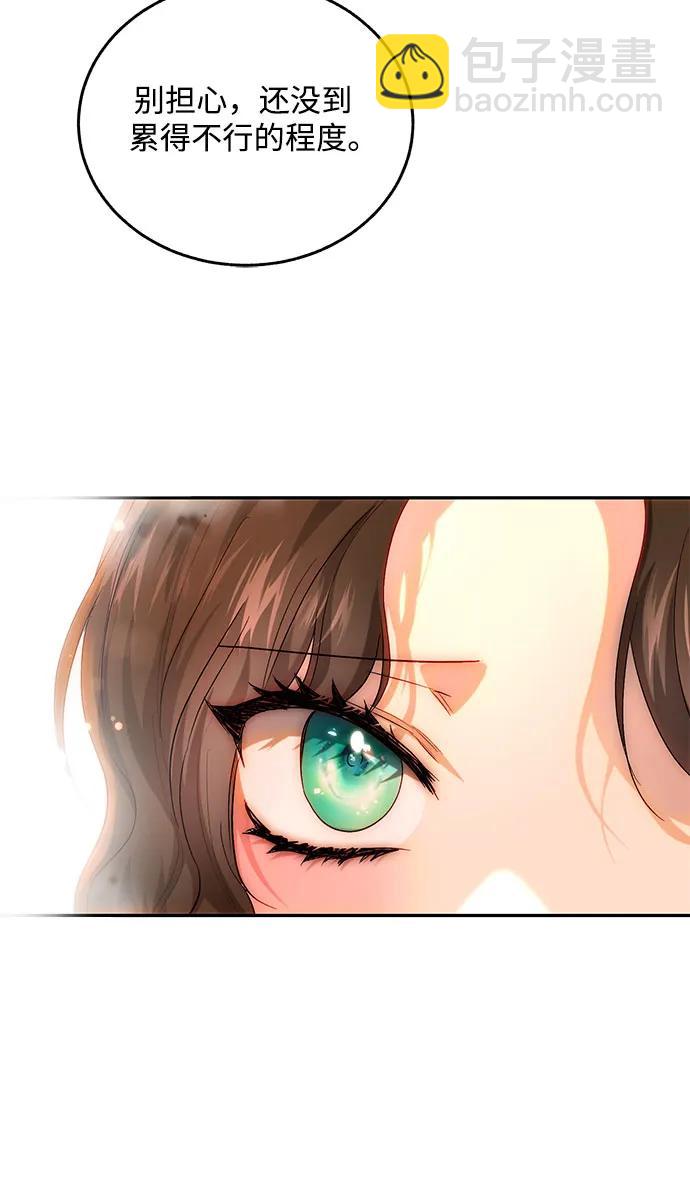 第66话40