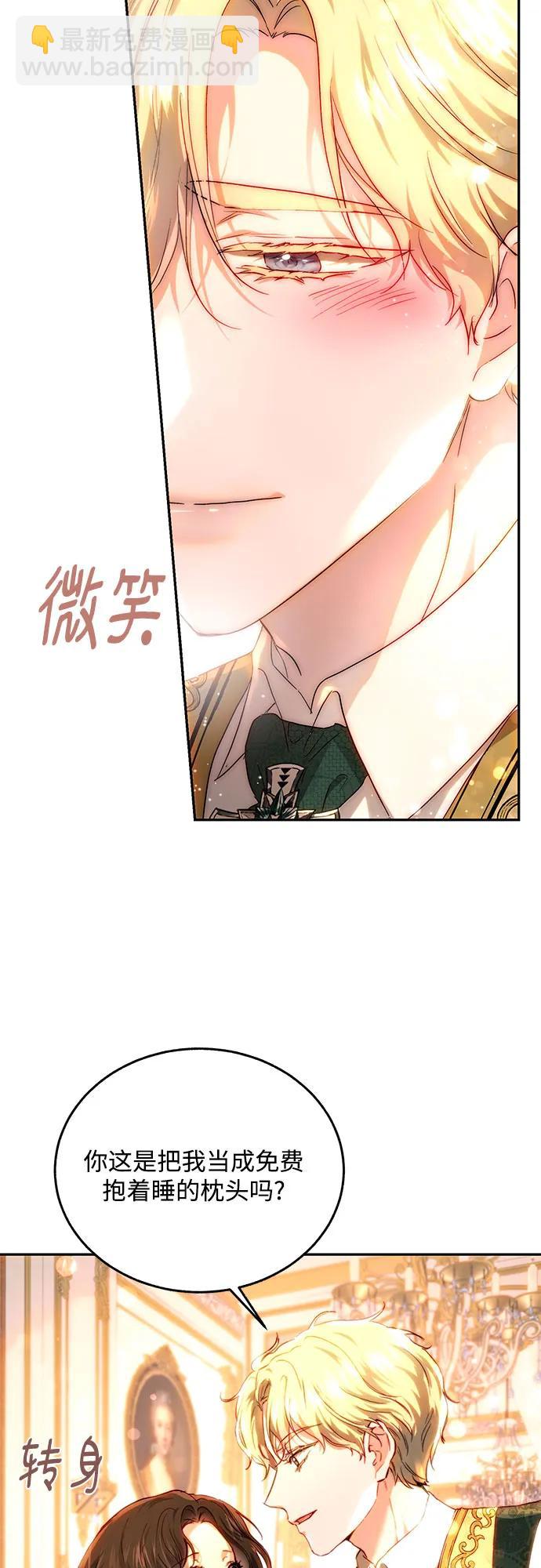 第66话43