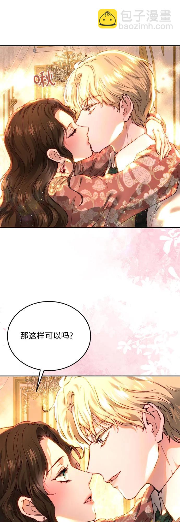 第66话46