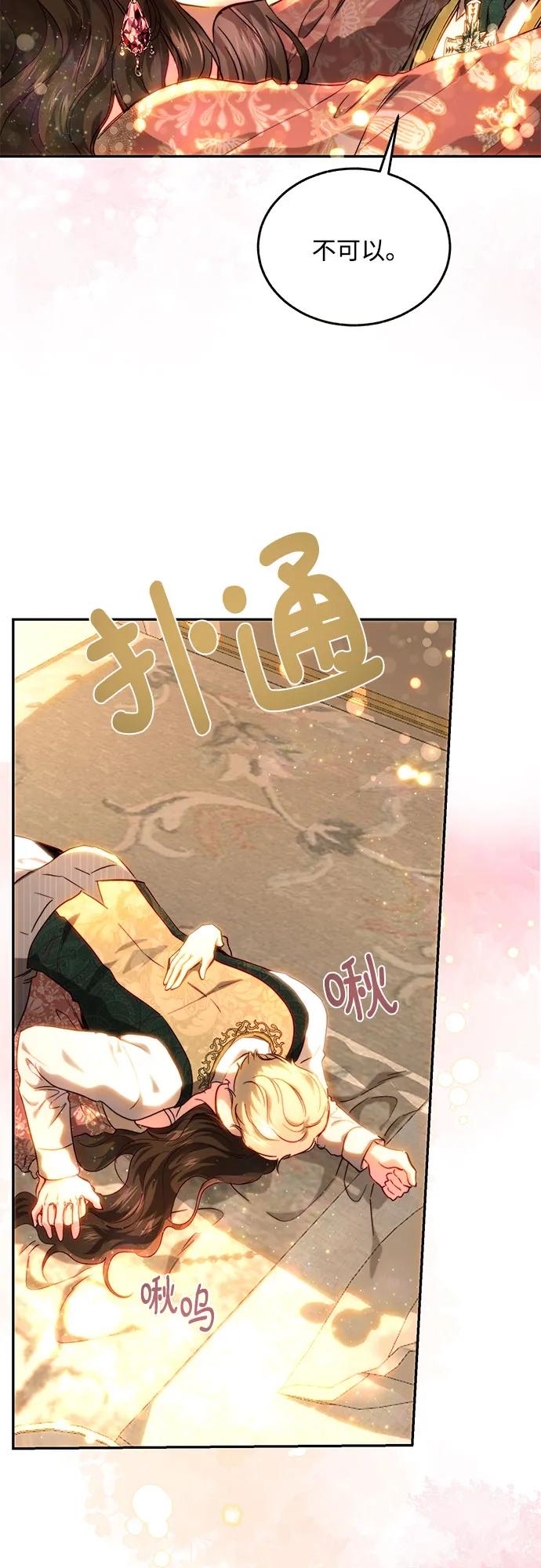 第66话47