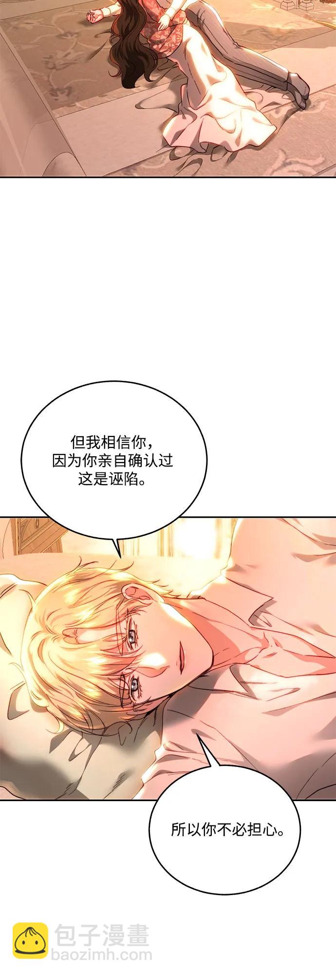 第66话56
