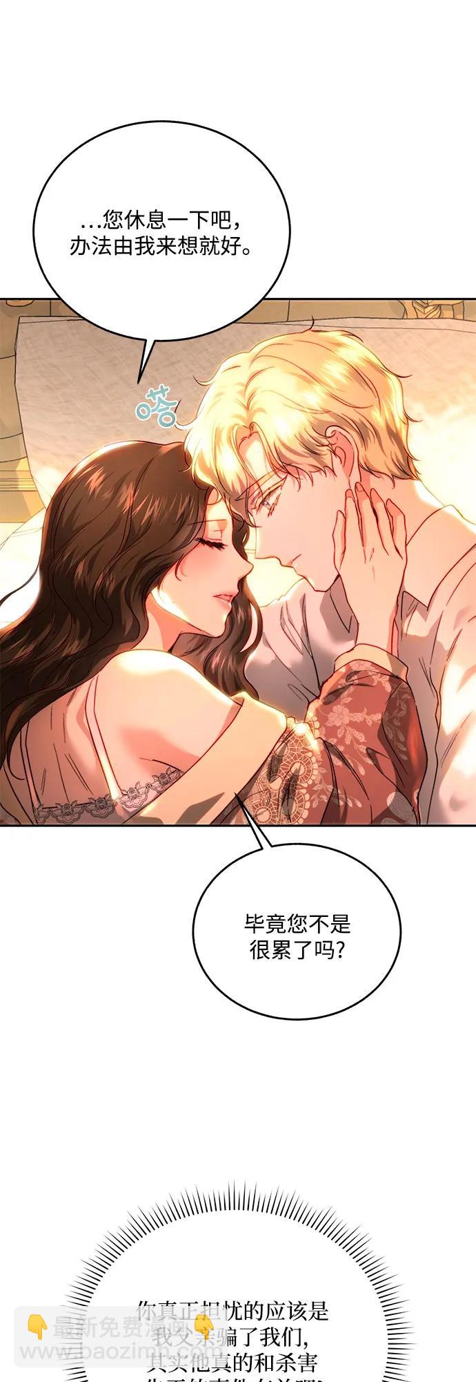 第66话57