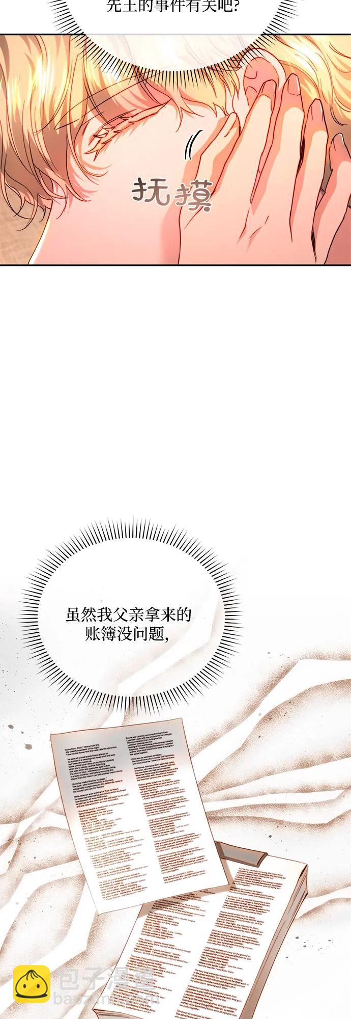 第66话58