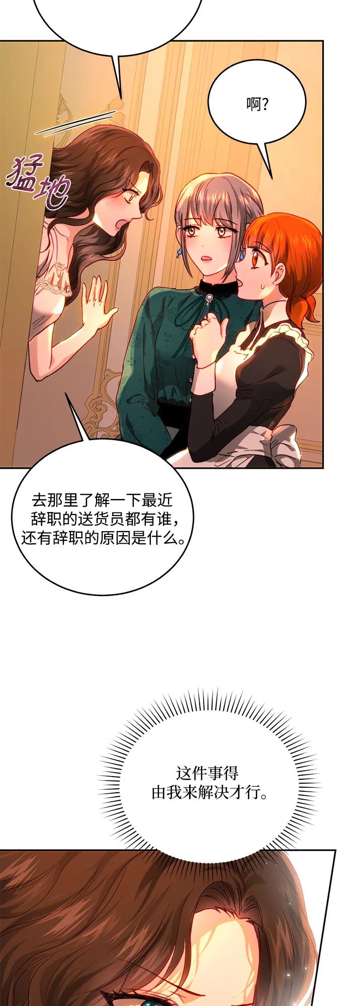 第66话61