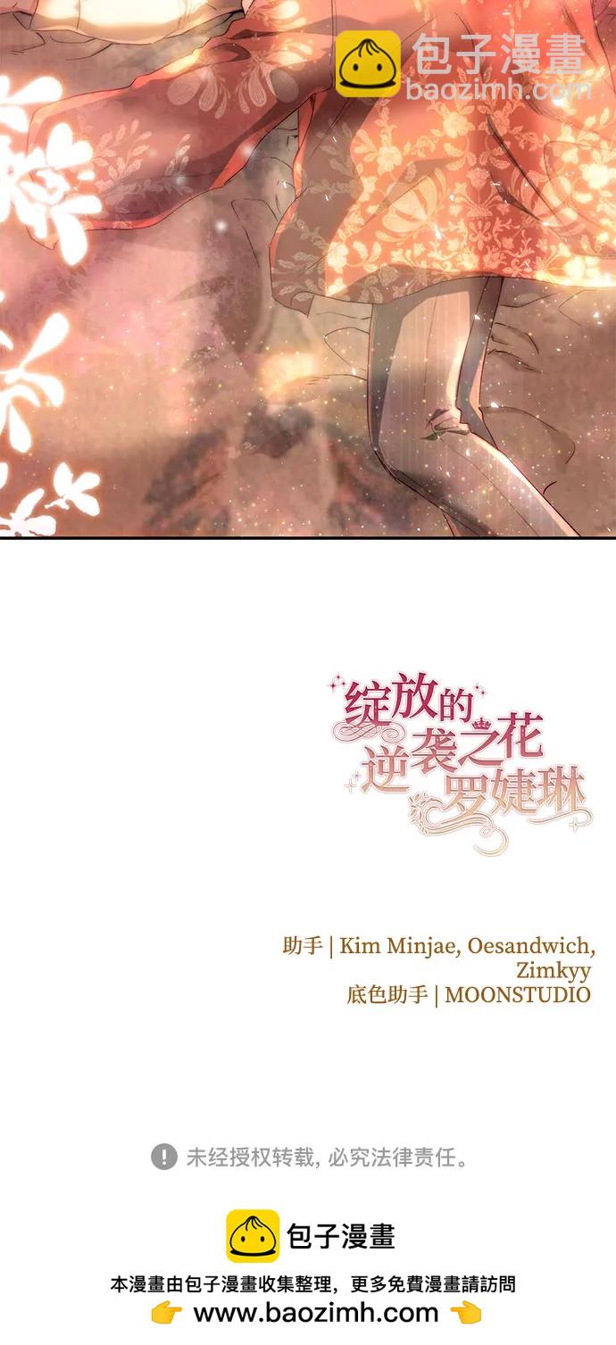 第66话63