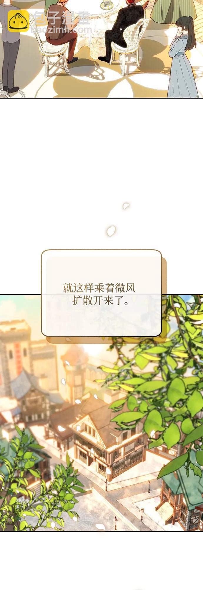 第66话8