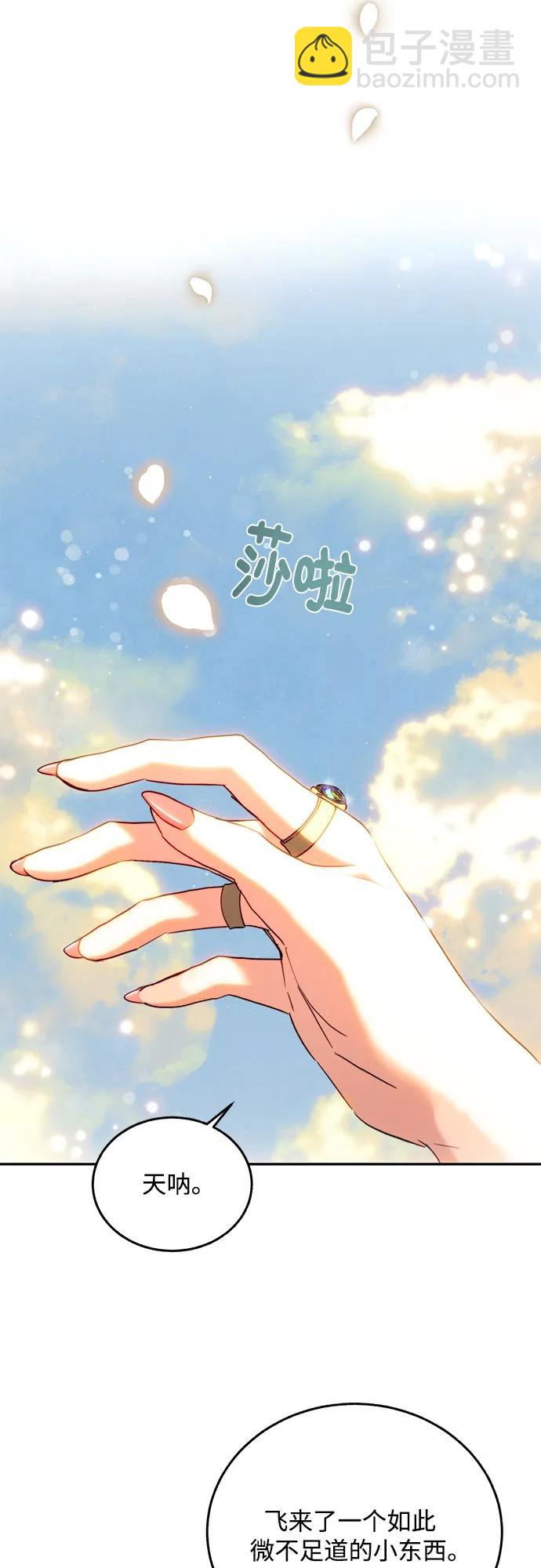第66话9
