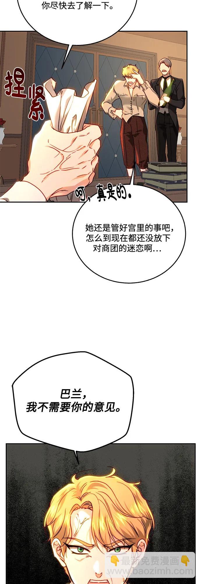 第67话12
