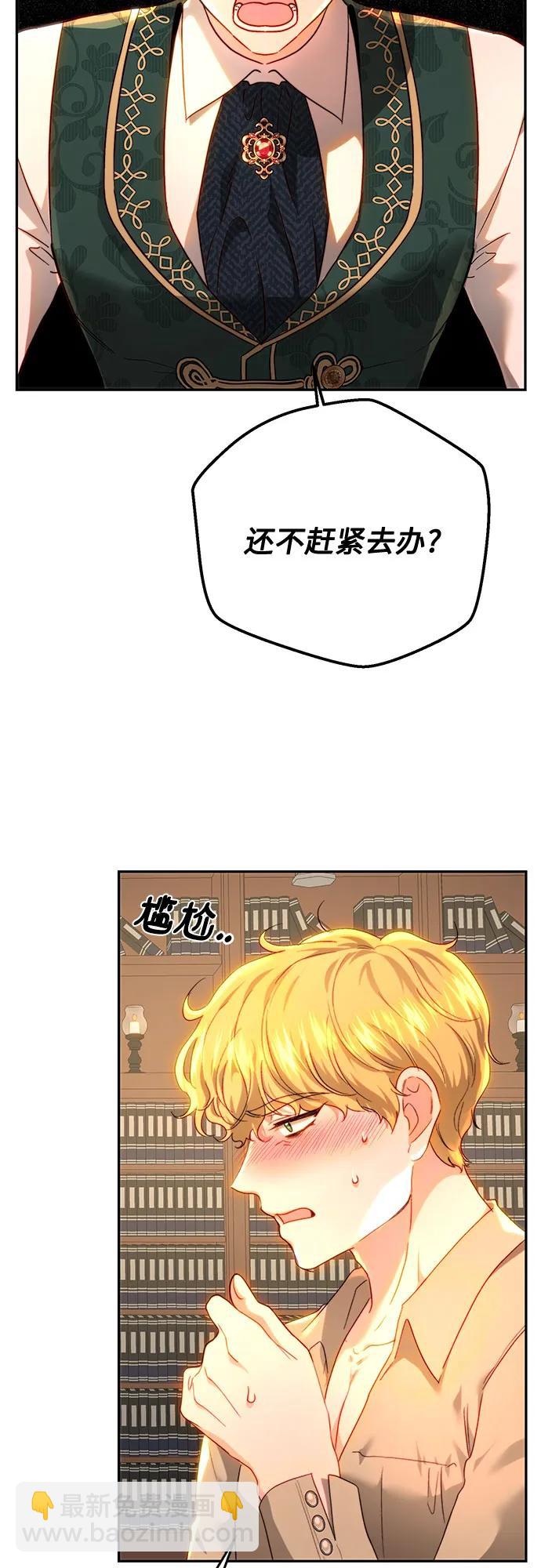 第67话13