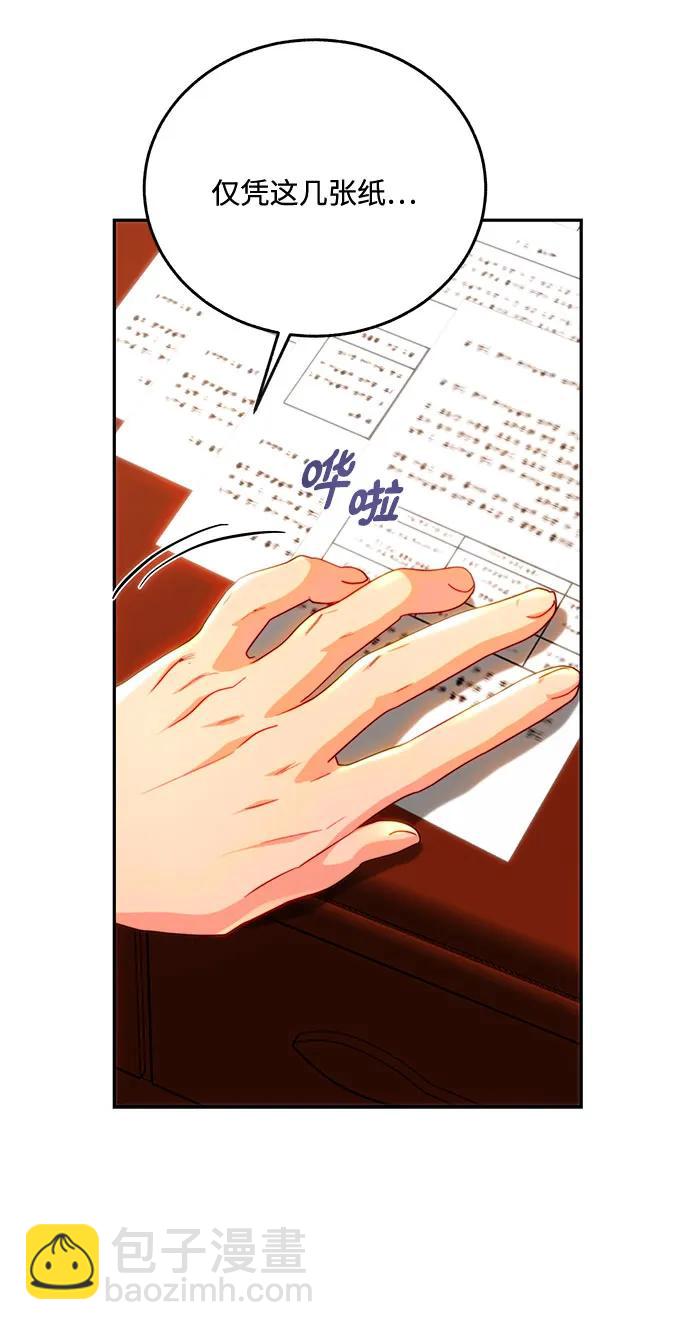 第67话20