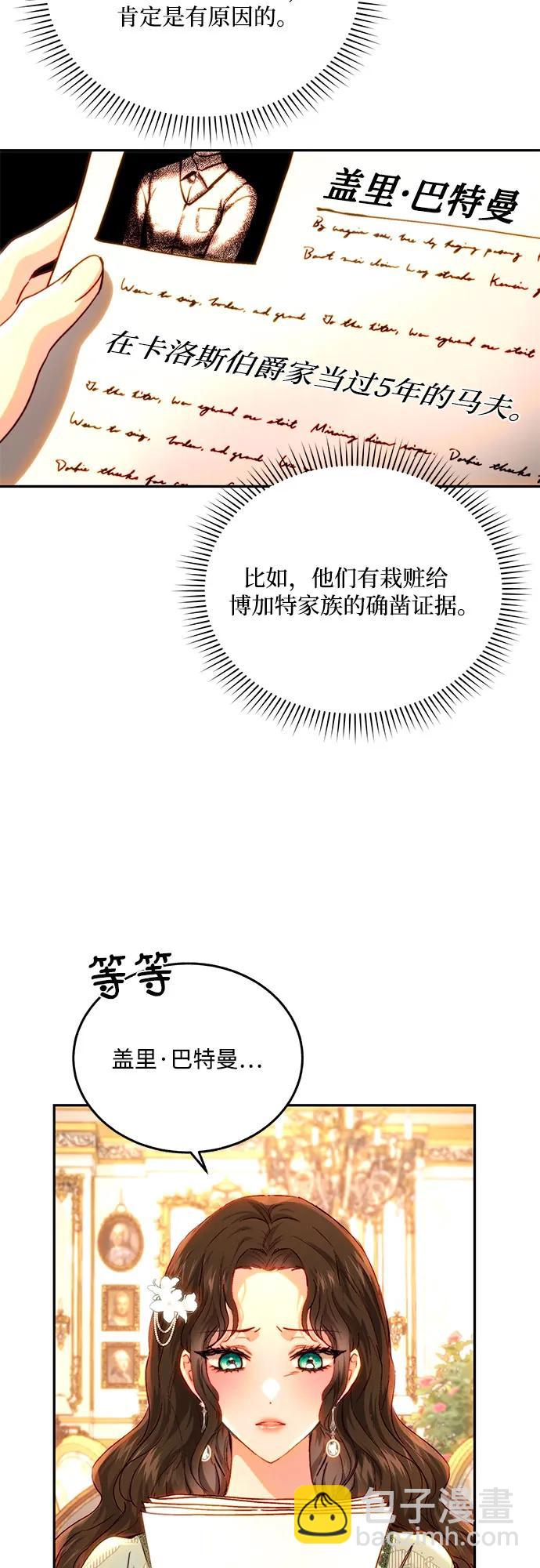 第67话28