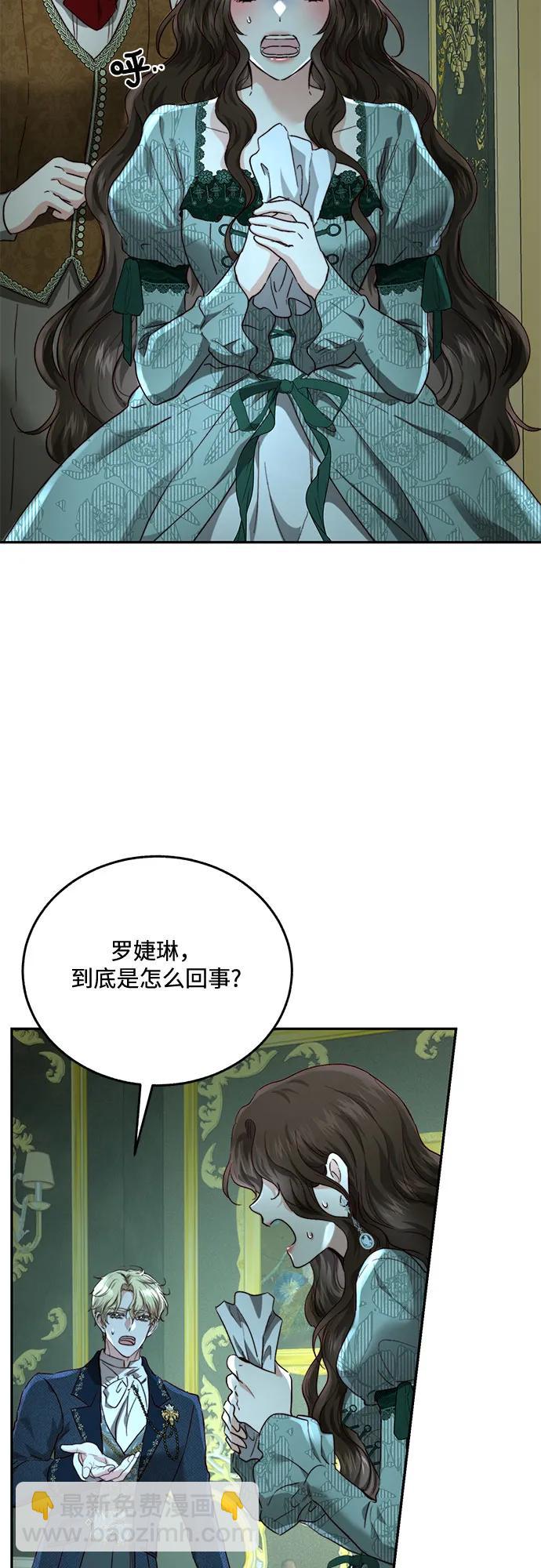 第67话37