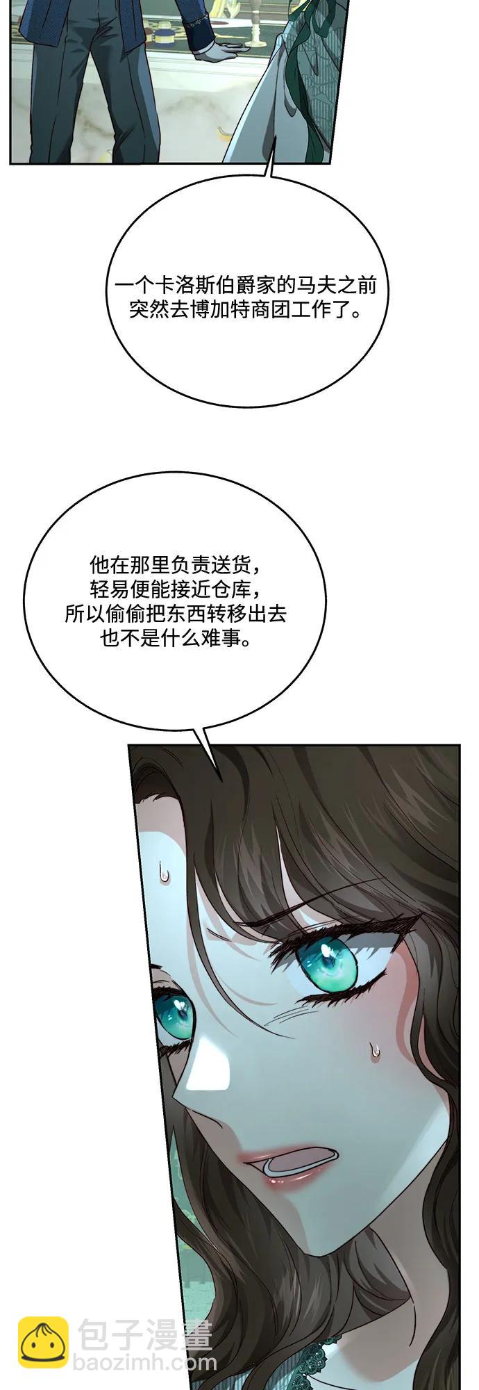 第67话38