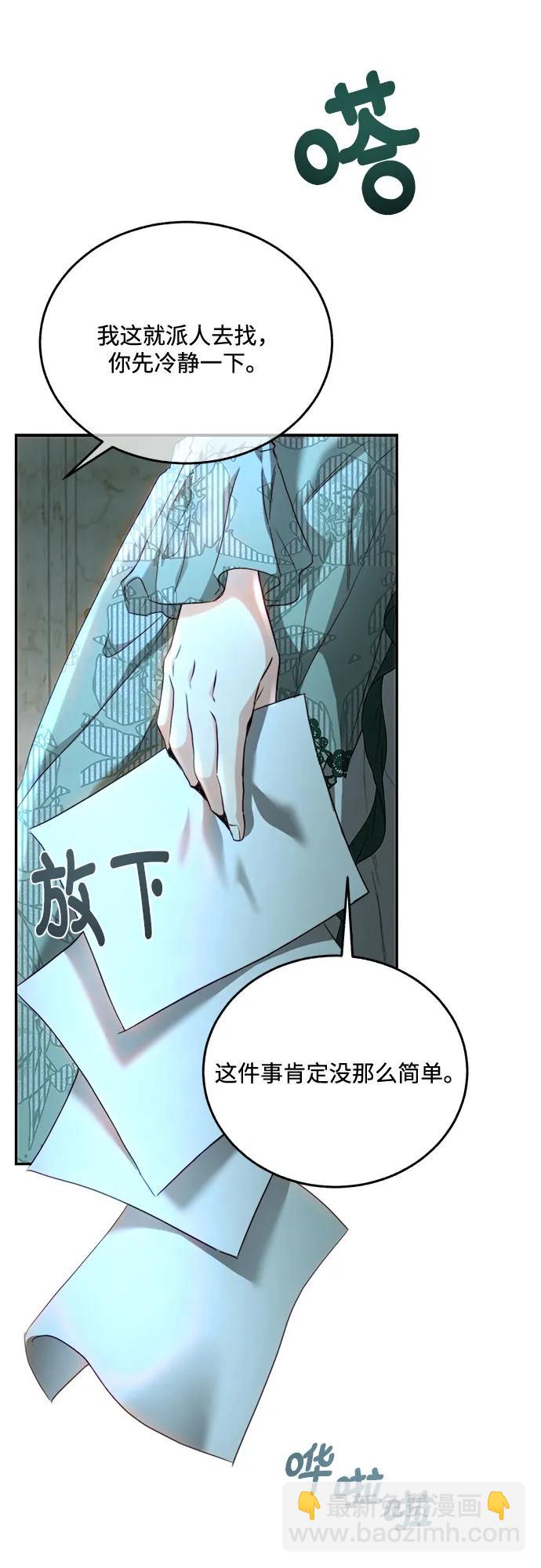 第67话41