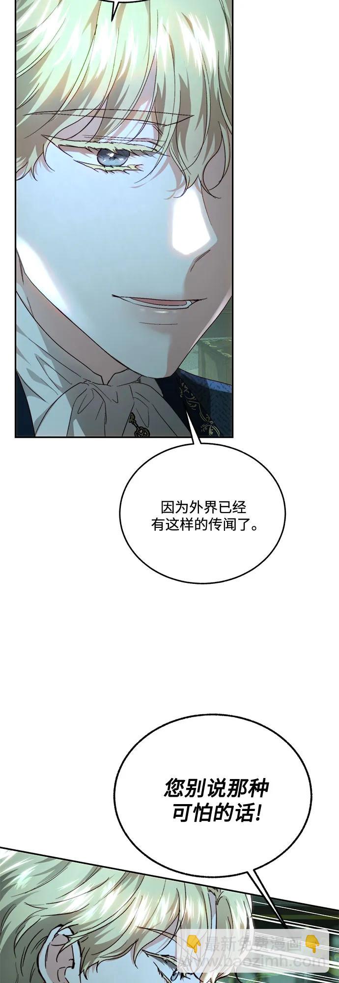 第67话43