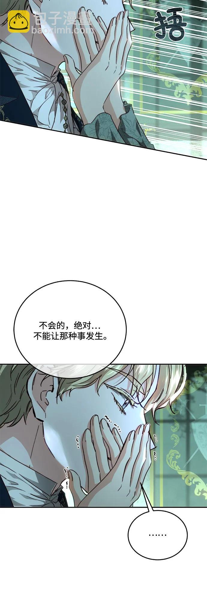 第67话44