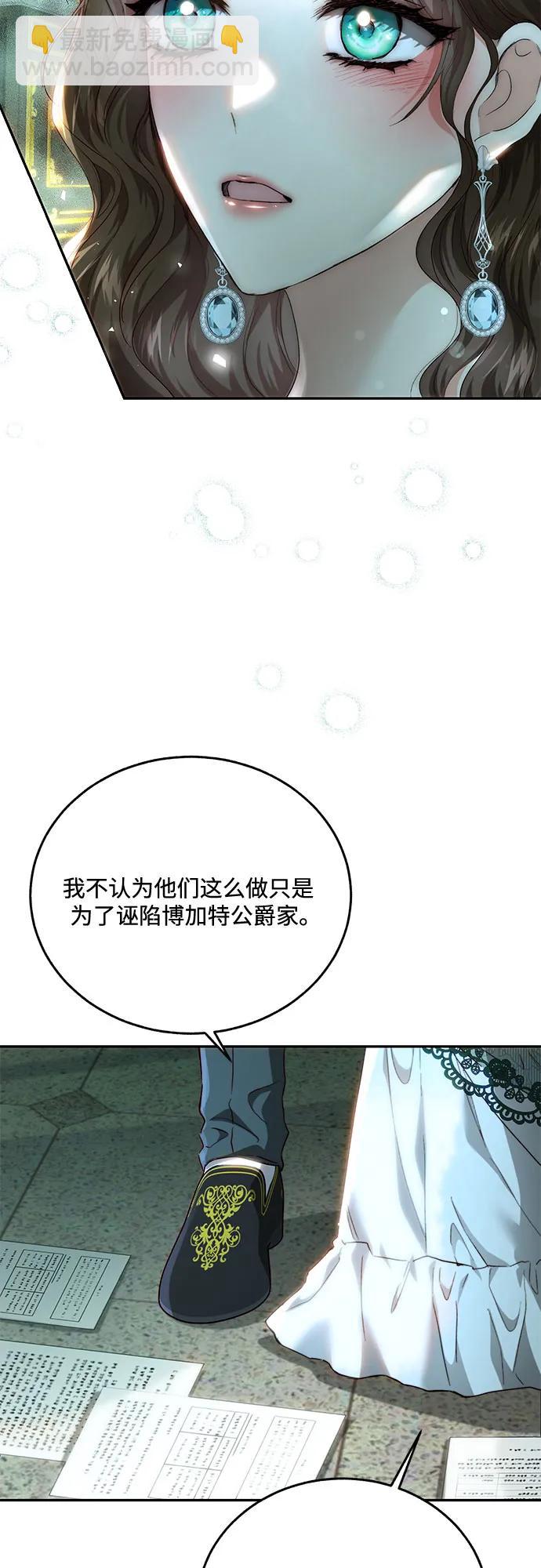 第67话47