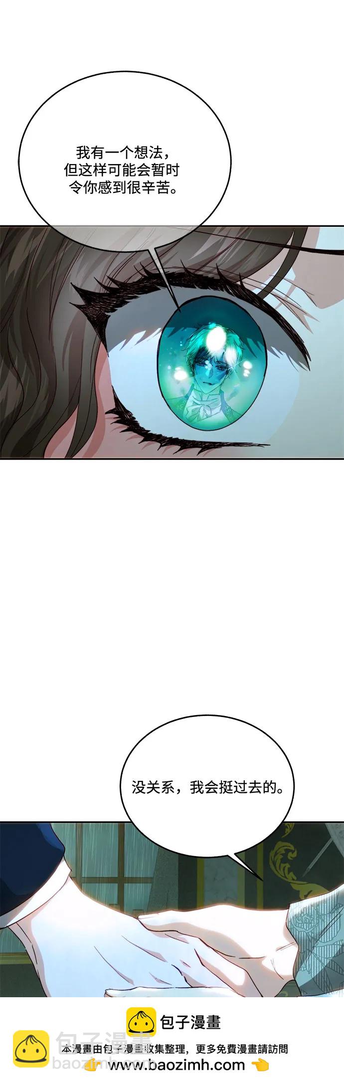第67话49
