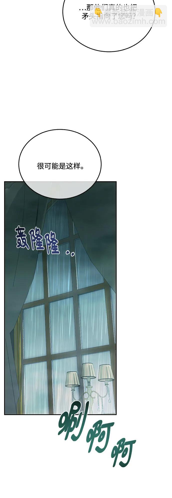 第67话52