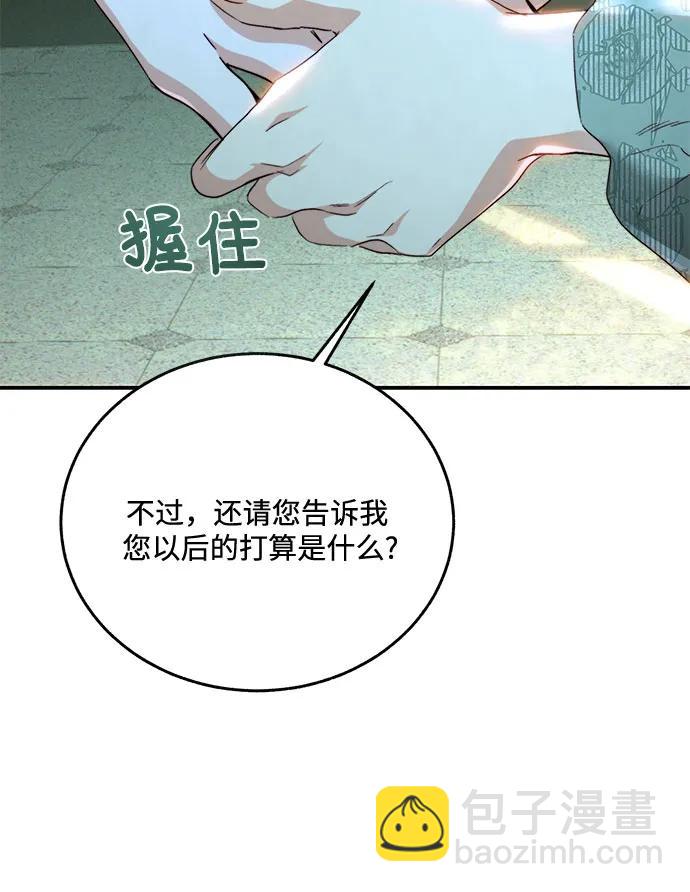 第67话54