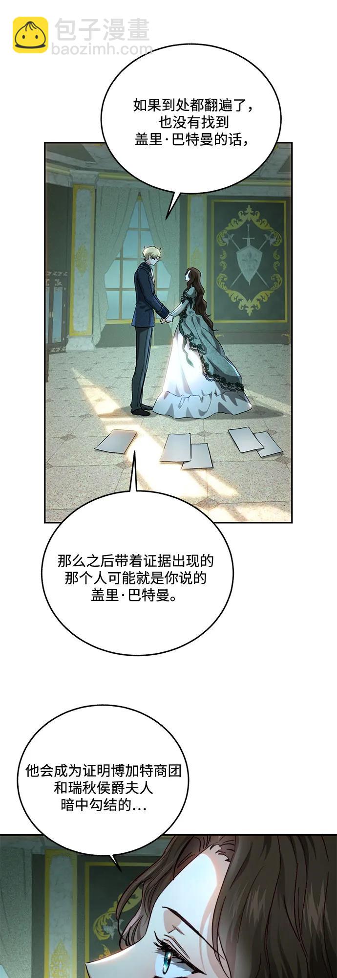 第67话55
