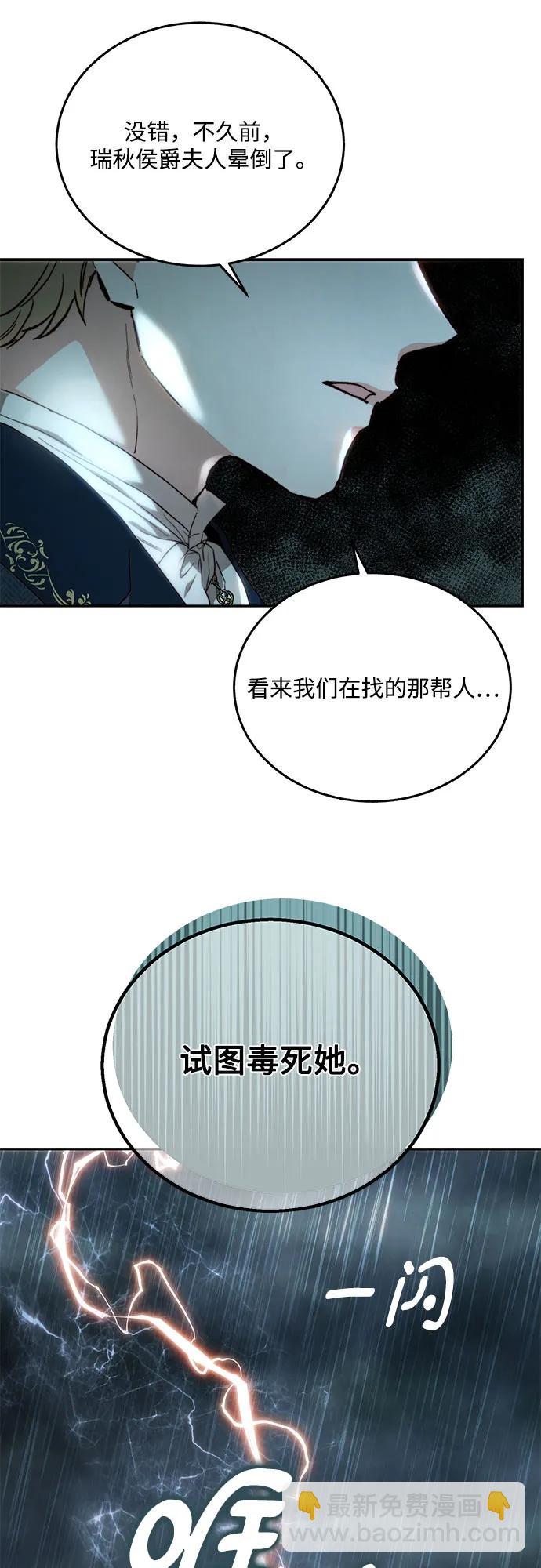 第67话60